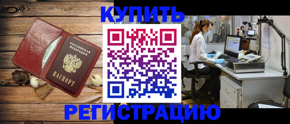 миграционный учет в Ростовской области