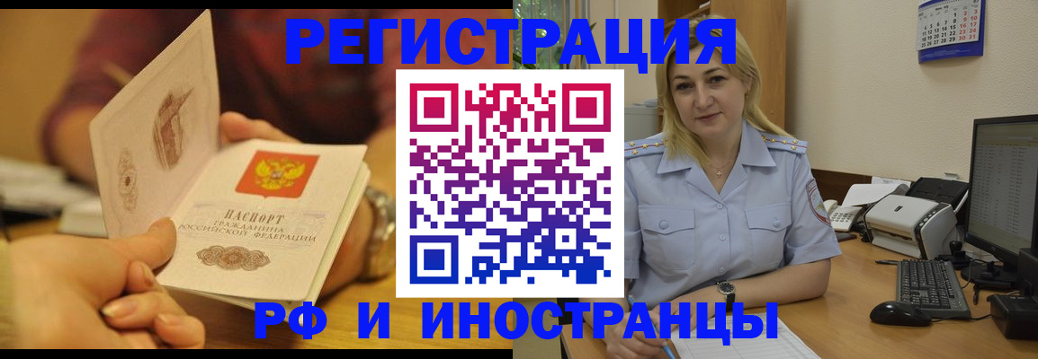 регистрация для дет. сада в Ростовской области