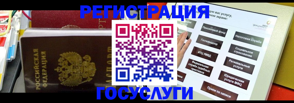 временная регистрация поиск в Ростовской области